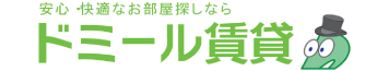 ドミール賃貸