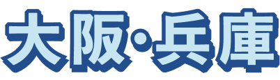 仙台市
