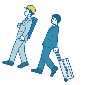 出張の人たち