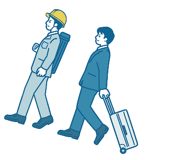 出張の人たち