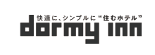 ビジネスホテル事業　ドーミーイン