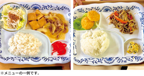365日3食のお食事提供