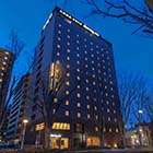 天然温泉 妙義の湯 ドーミーイン前橋