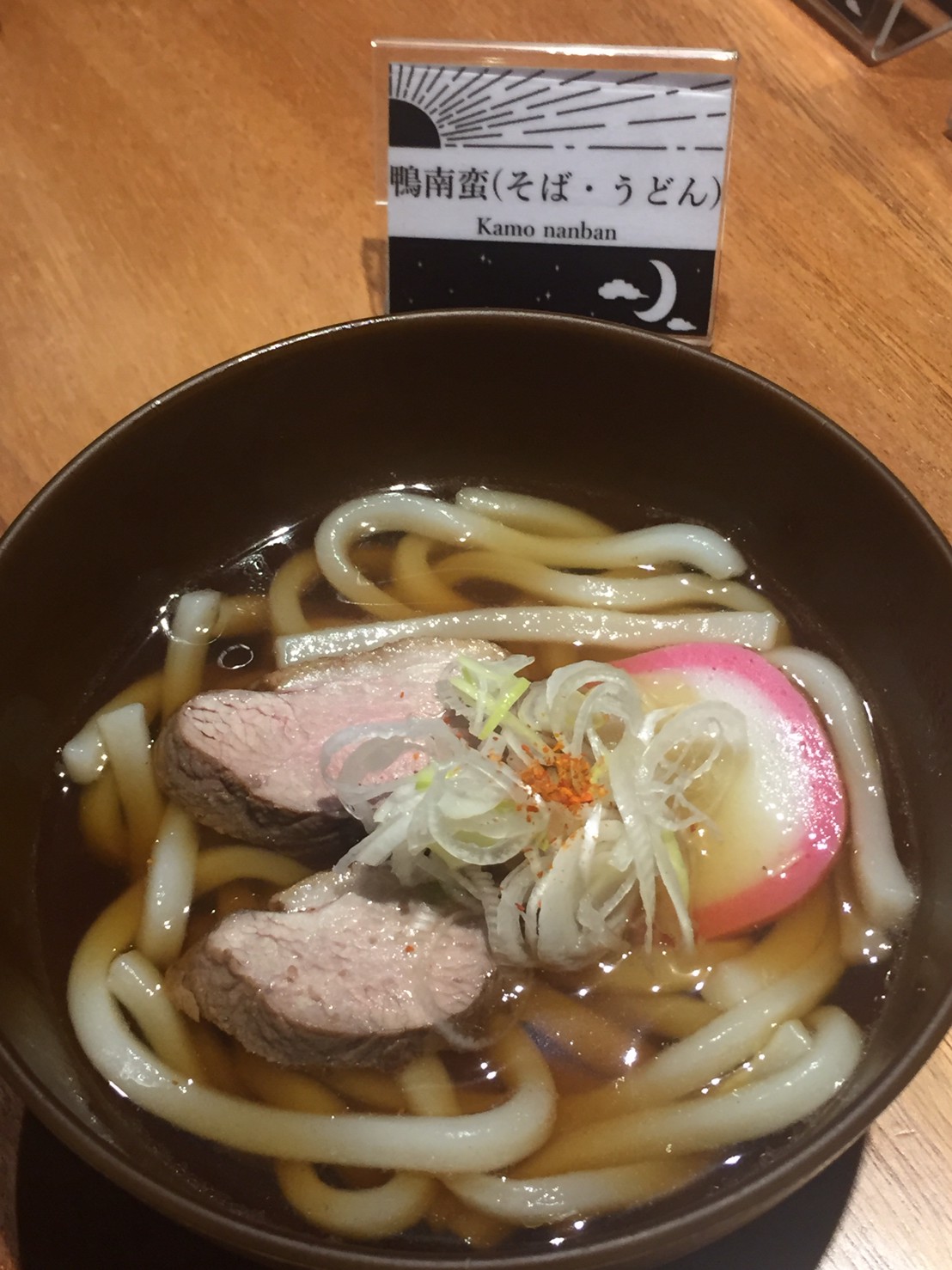 Restaurant Dinner Menu 28 Oct 公式 Dormy Residences Sriracha 共立メンテナンス