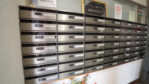 mail