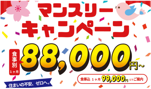 スクリーンショット 2026-02-06 185926