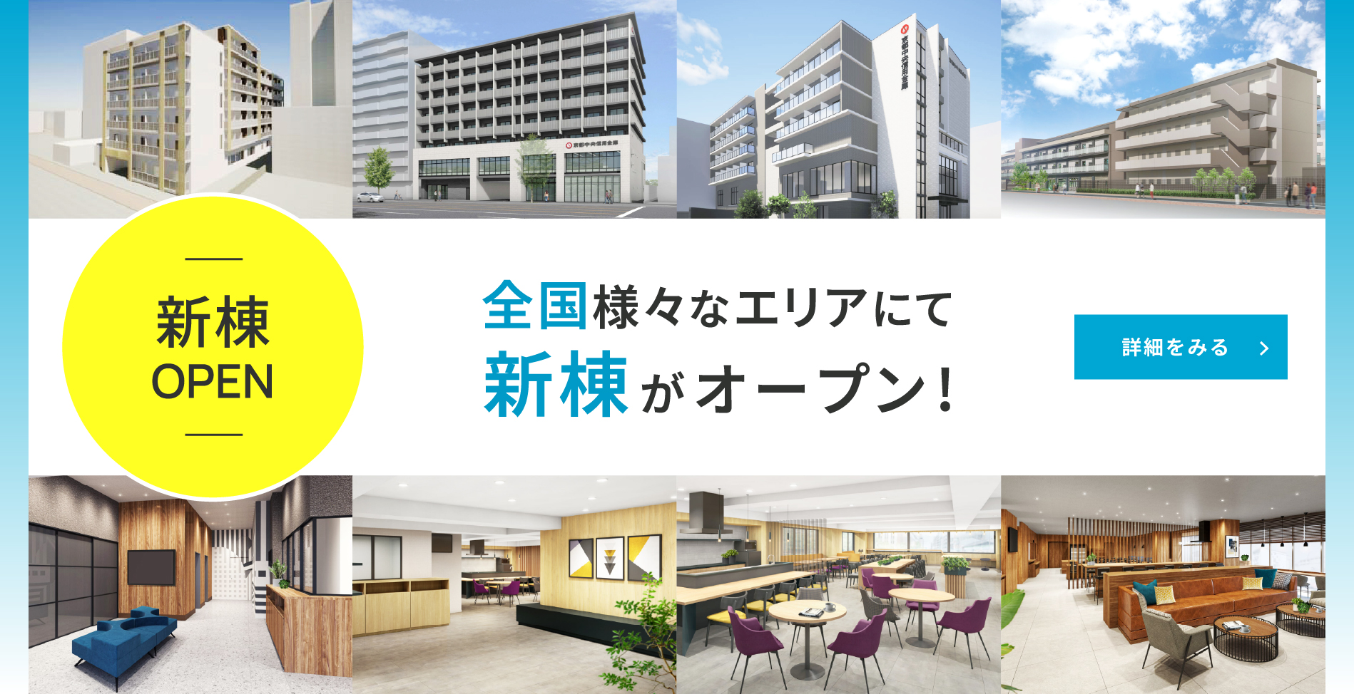 img-shinto-banner-202605