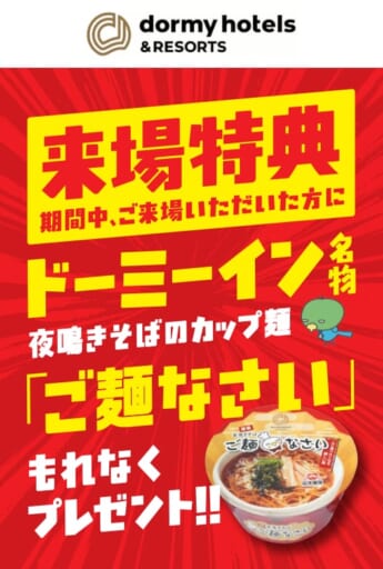 スクリーンショット 2026-09-01 140234