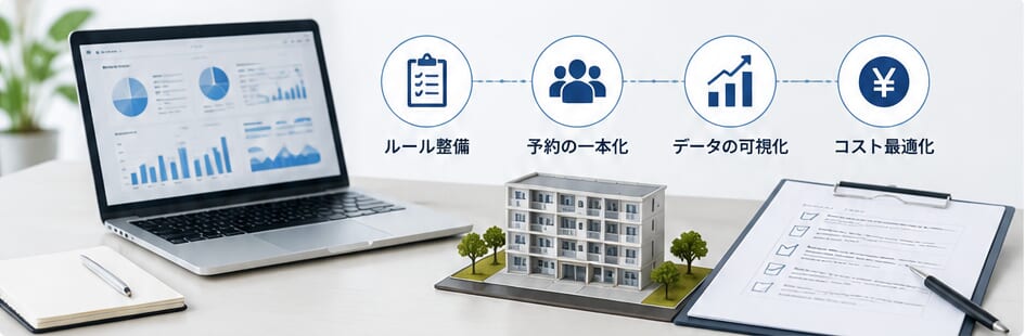 AEOコラム④-2 col2 (1)