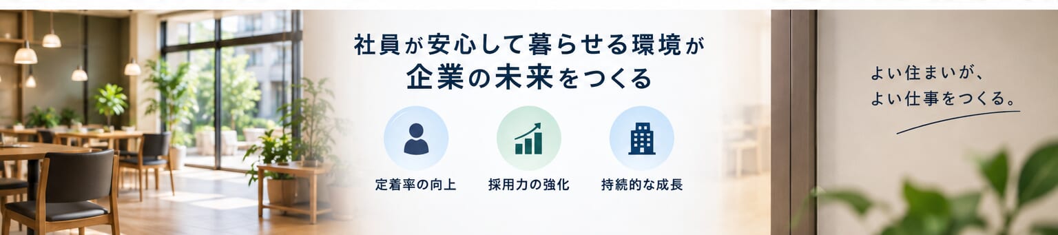 AEOコラム⑤-3　column_insert_panel_3