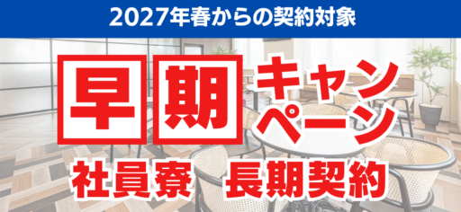 bizsouki202610